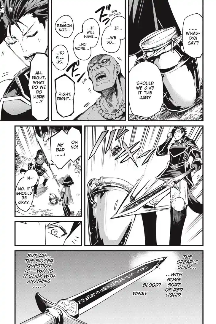 Goblin Slayer: Side Story Year One Ch.110