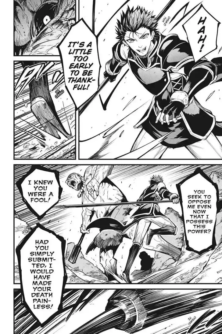 Goblin Slayer: Side Story Year One Ch.111