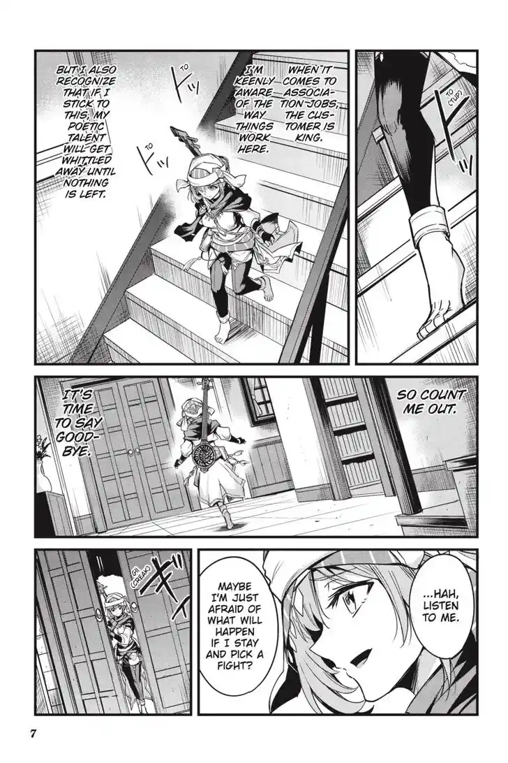 Goblin Slayer: Side Story Year One Ch.113