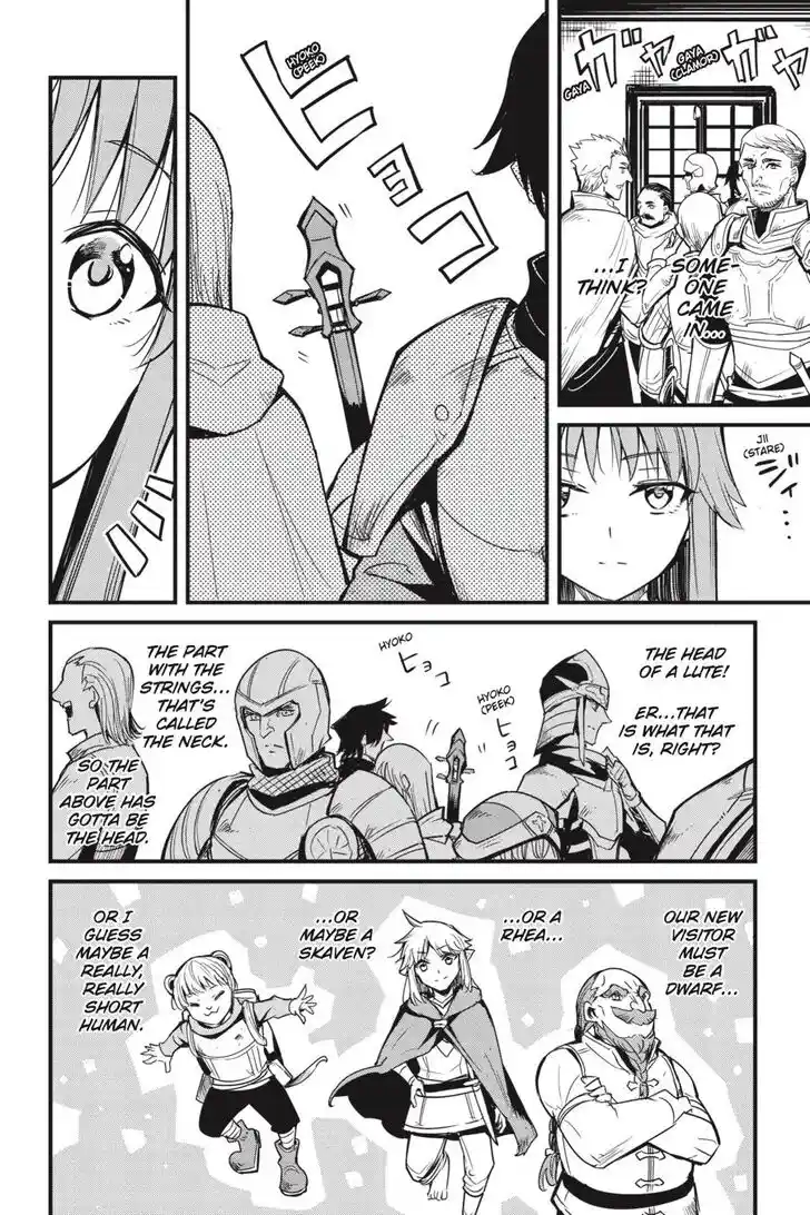Goblin Slayer: Side Story Year One Ch.115