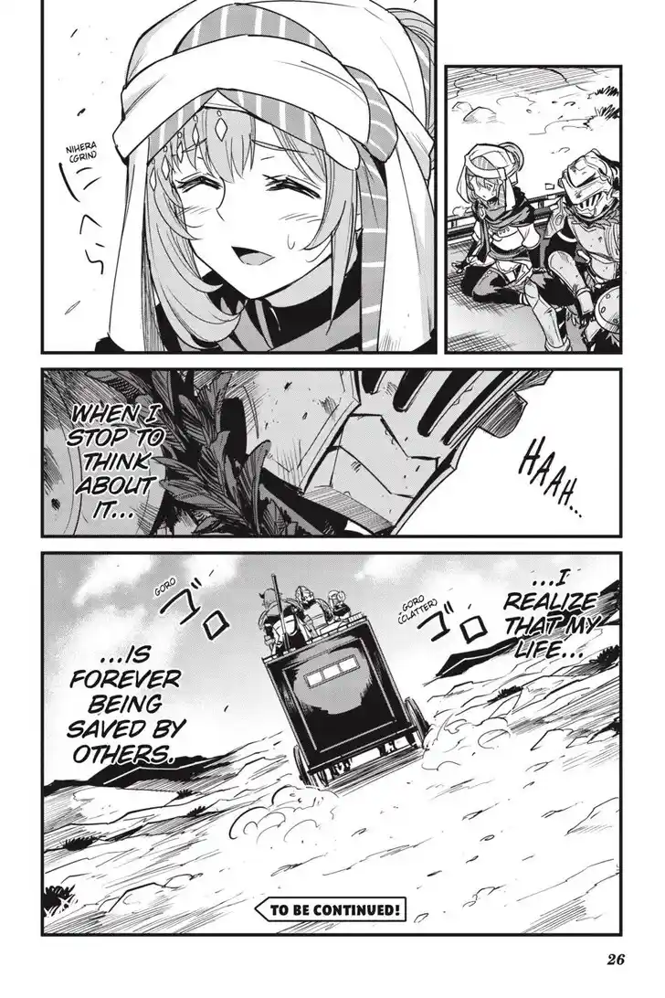 Goblin Slayer: Side Story Year One Ch.121