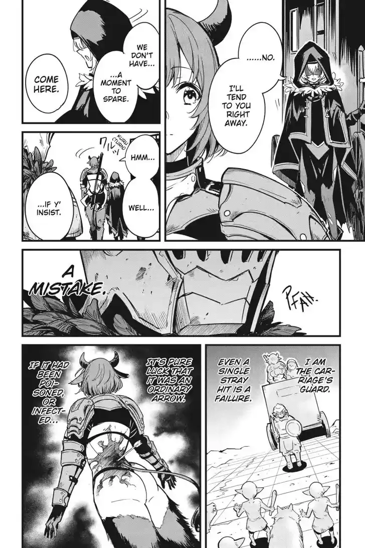 Goblin Slayer: Side Story Year One Ch.122