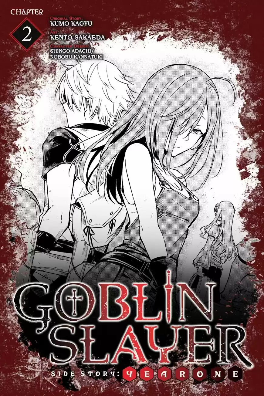 Goblin Slayer: Side Story Year One ch.2