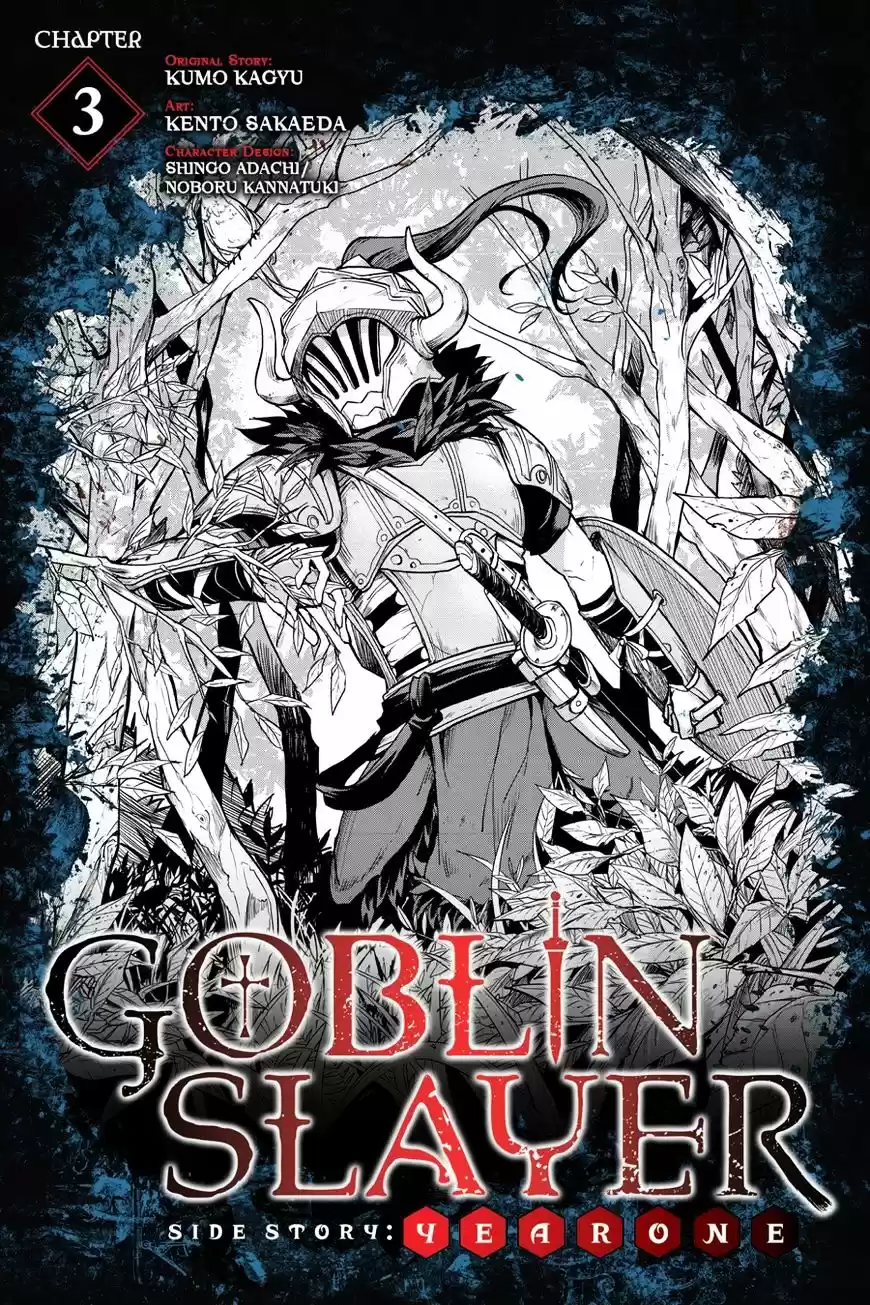 Goblin Slayer: Side Story Year One ch.3