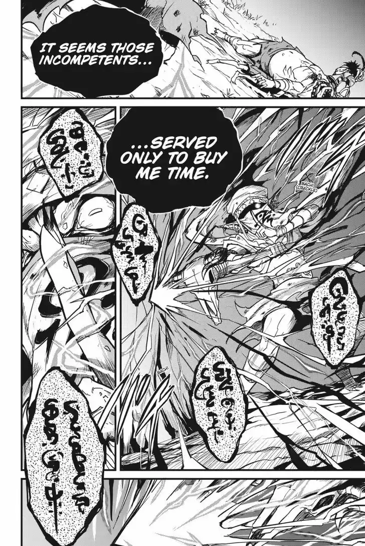 Goblin Slayer: Side Story Year One ch.4