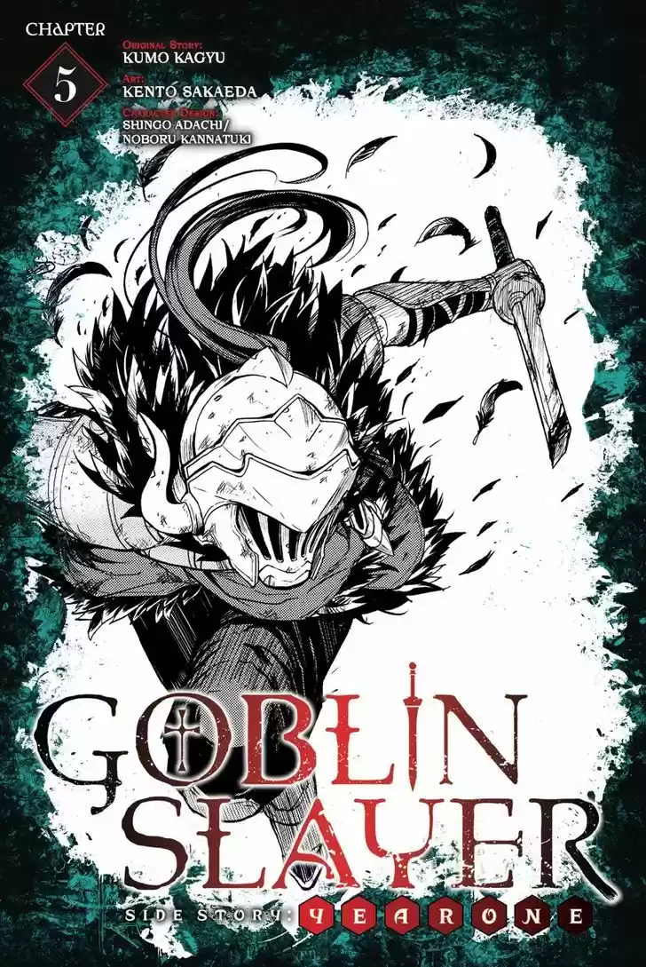Goblin Slayer: Side Story Year One ch.5