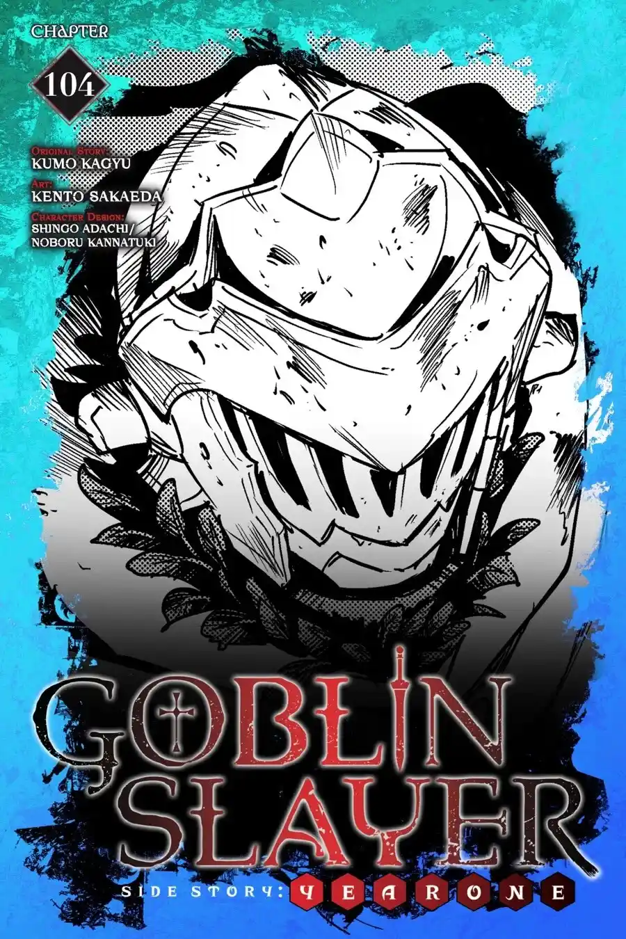 Goblin Slayer Side Story: Year One Chapter 104