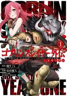 Goblin Slayer Side Story: Year One Chapter 106