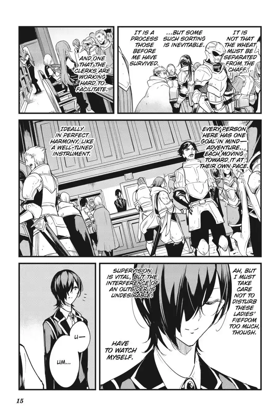 Goblin Slayer: Side Story Year One Chapter 50