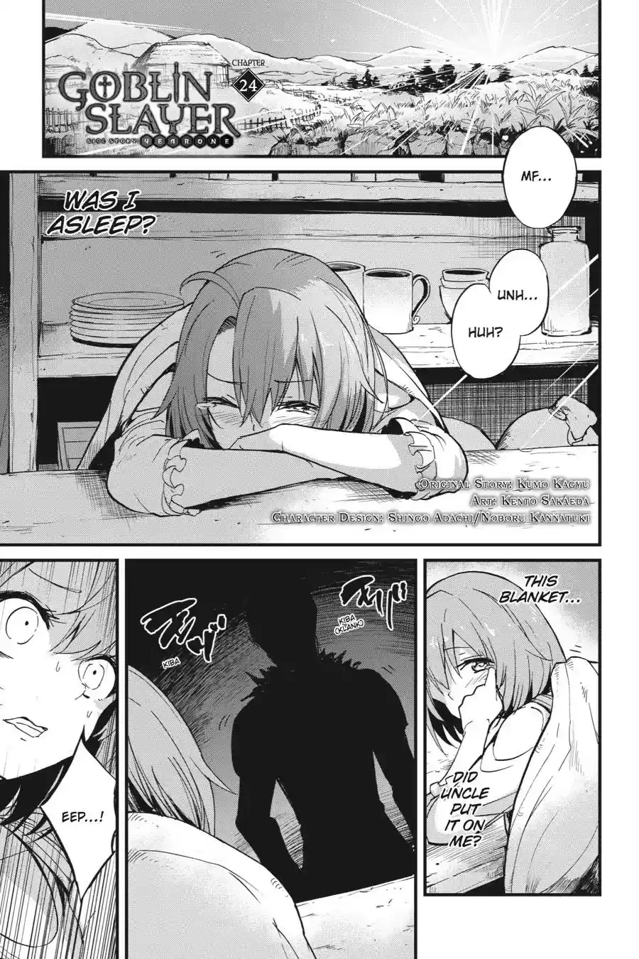 Goblin Slayer: Side Story Year One Vol.1 Chapter 24