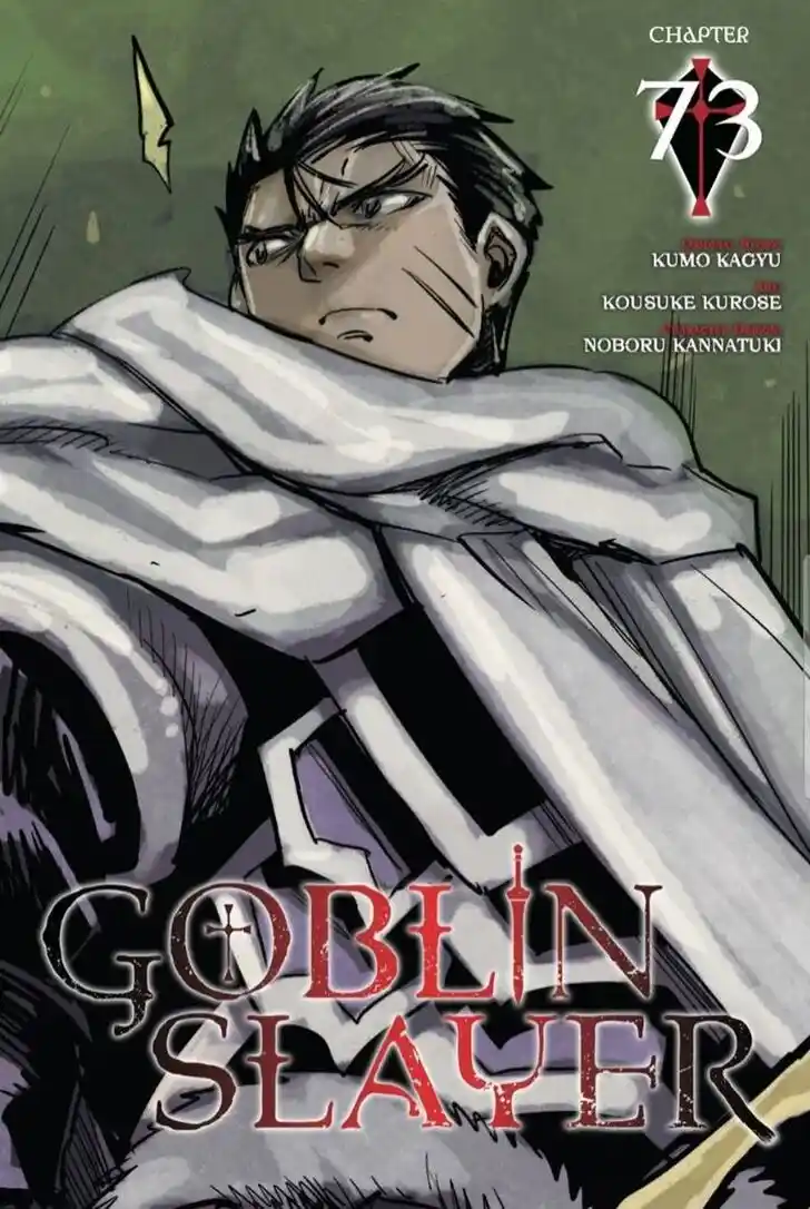 Goblin Slayer Vol.14 Ch.073.1