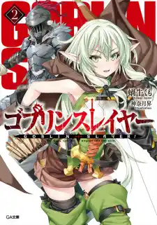 Goblin Slayer Vol.14 Ch.089
