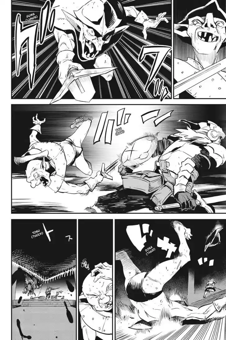 Goblin Slayer Vol.14 Ch.089