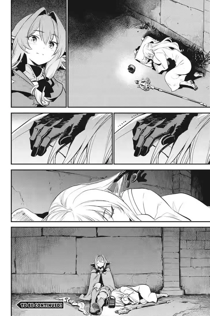 Goblin Slayer Vol.14 Ch.089