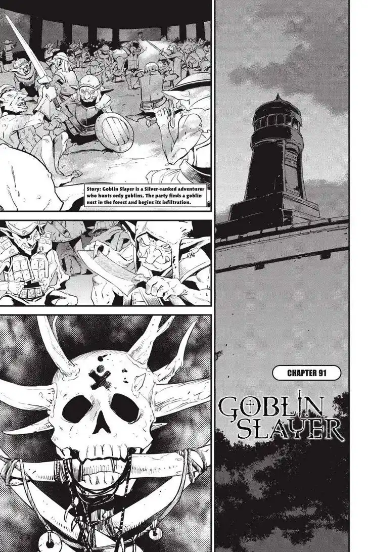 Goblin Slayer Vol.14 Ch.091