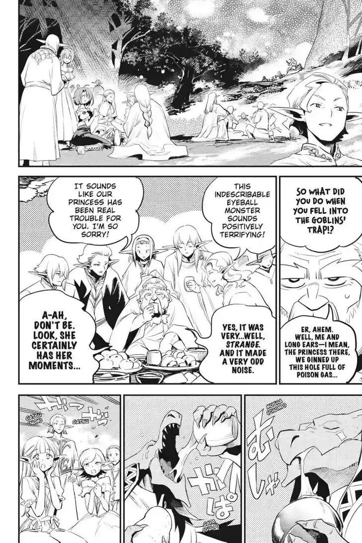 Goblin Slayer Vol.14 Ch.094