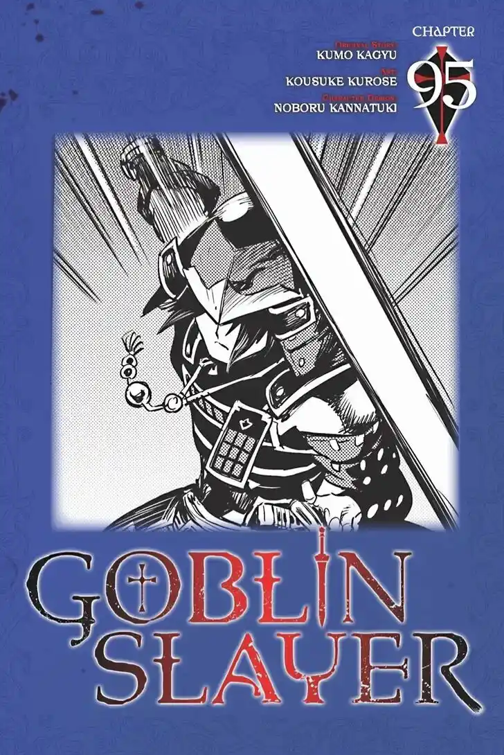 Goblin Slayer Vol.14 Ch.095