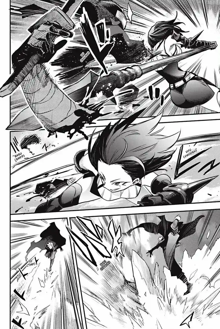 Goblin Slayer Vol.14 Ch.095