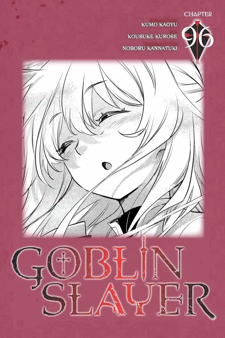 Goblin Slayer Vol.14 Ch.096