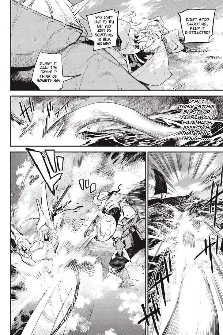 Goblin Slayer Vol.14 Ch.096