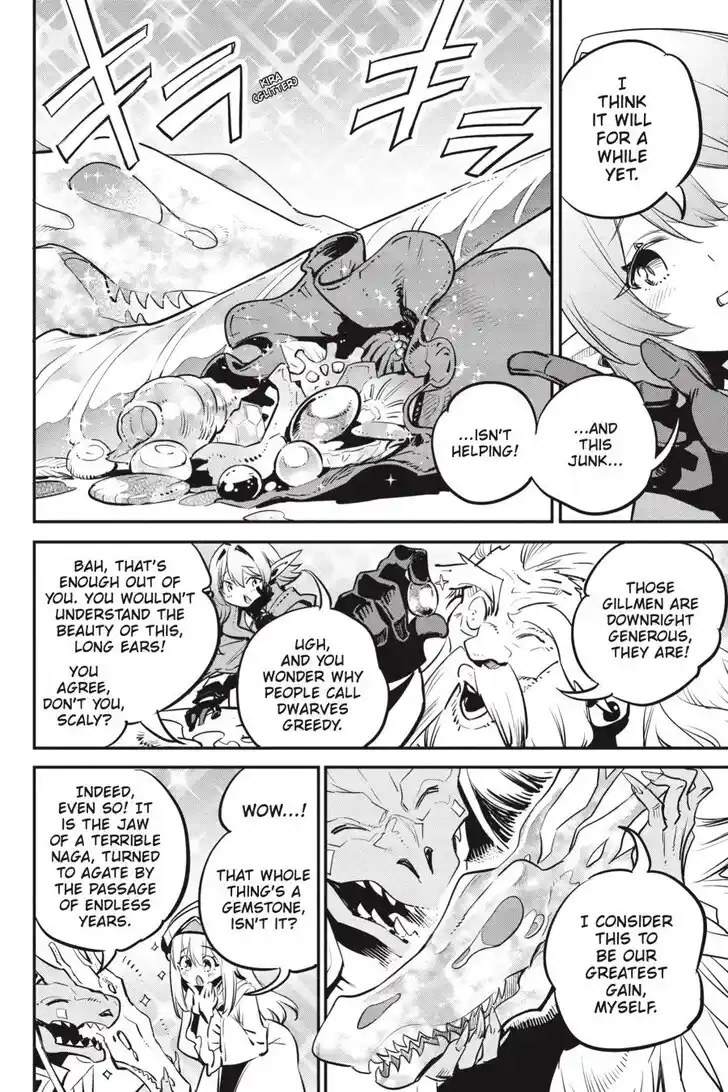 Goblin Slayer Vol.14 Ch.097