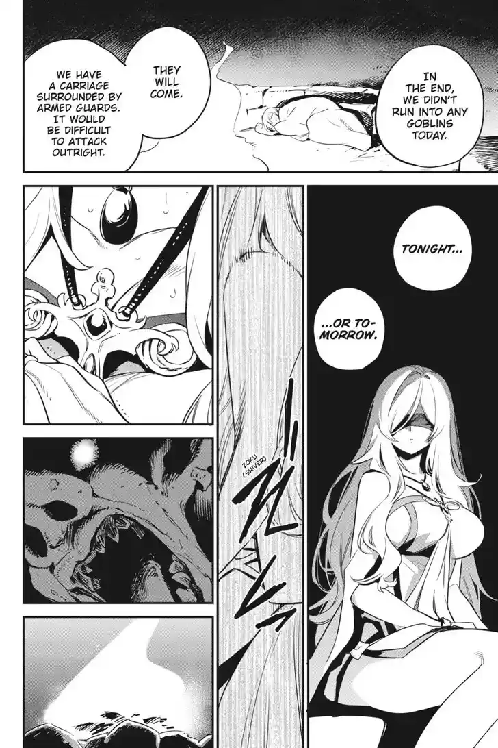 Goblin Slayer Vol.14 Ch.098