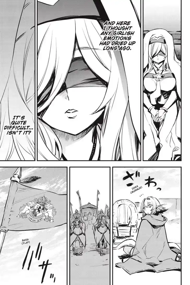Goblin Slayer Vol.14 Ch.100