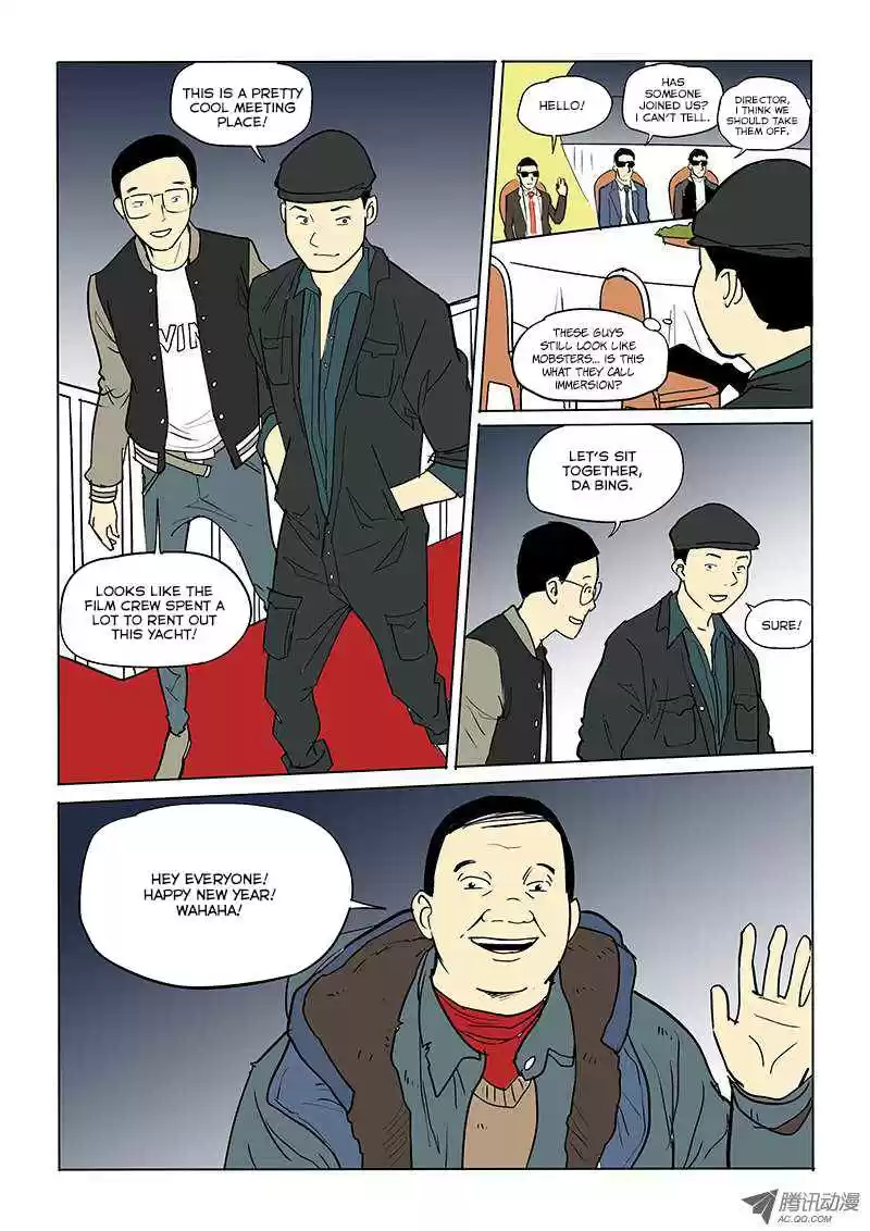 God Among Men Ch. 26 New Year's Omake (Part 1)