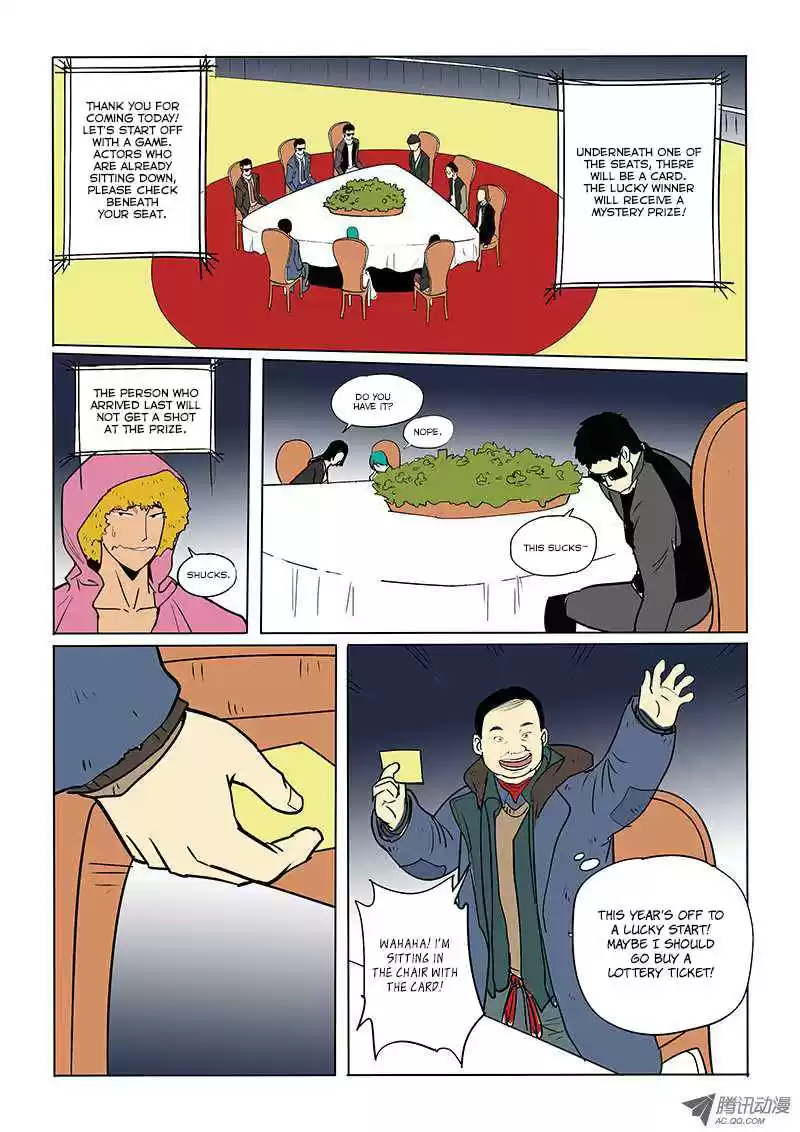 God Among Men Ch. 26 New Year's Omake (Part 1)