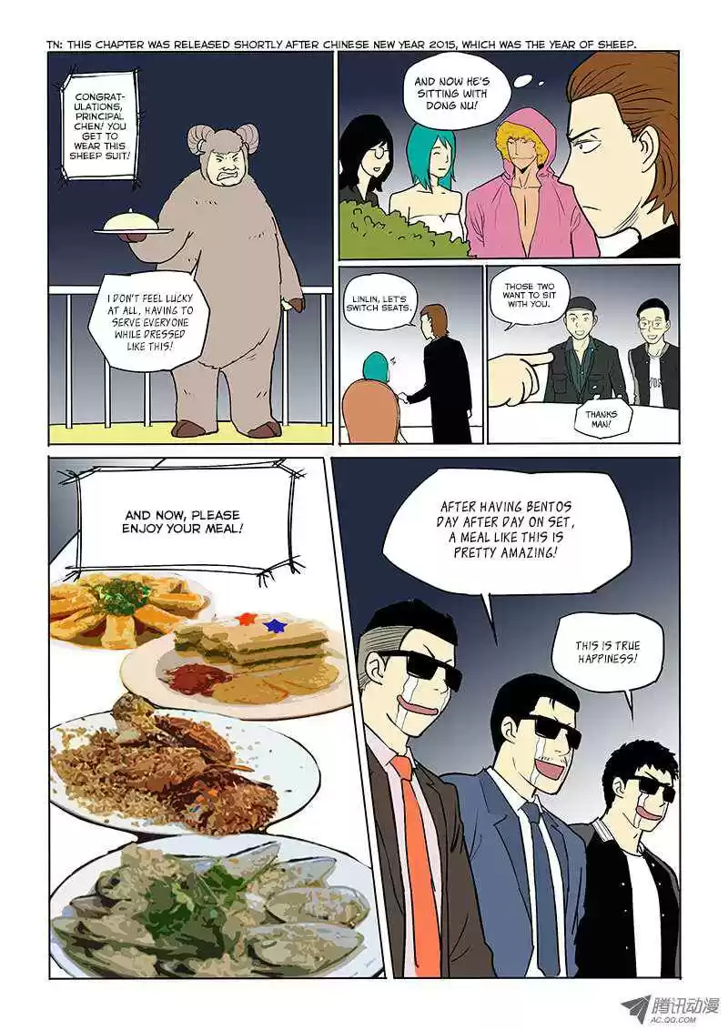 God Among Men Ch. 26 New Year's Omake (Part 1)