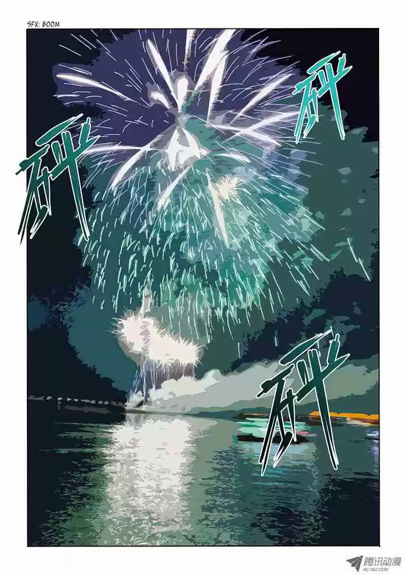 God Among Men Ch. 26 New Year's Omake (Part 1)