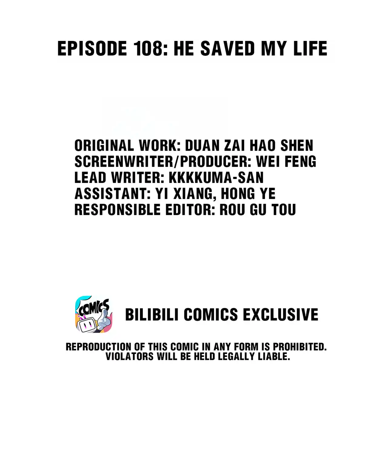 God Gave Me This Awkward Superpower, What Is It for? 108