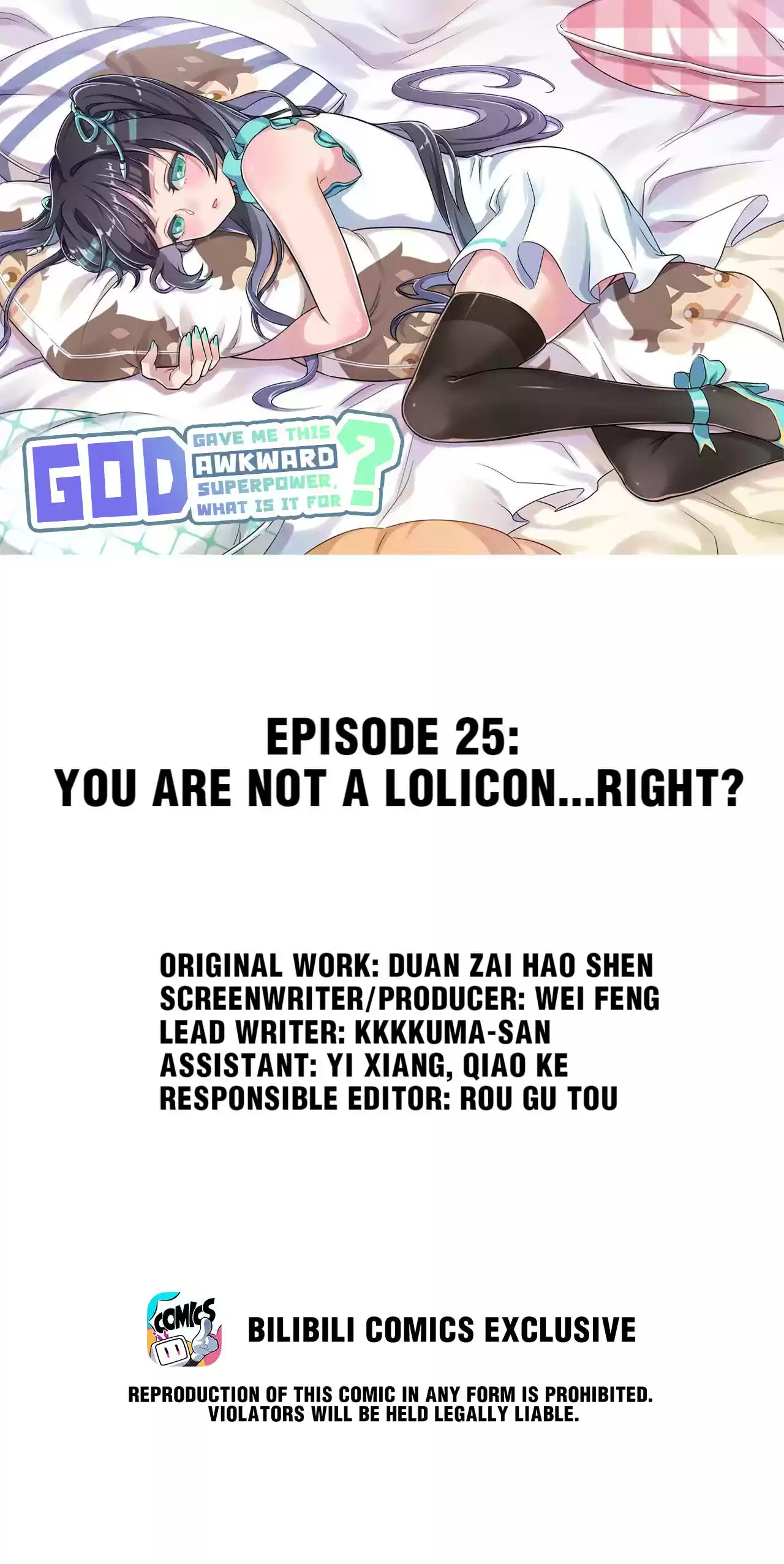 God Gave Me This Awkward Superpower, What Is It for? 25 You Are Not A Lolicon...Right?