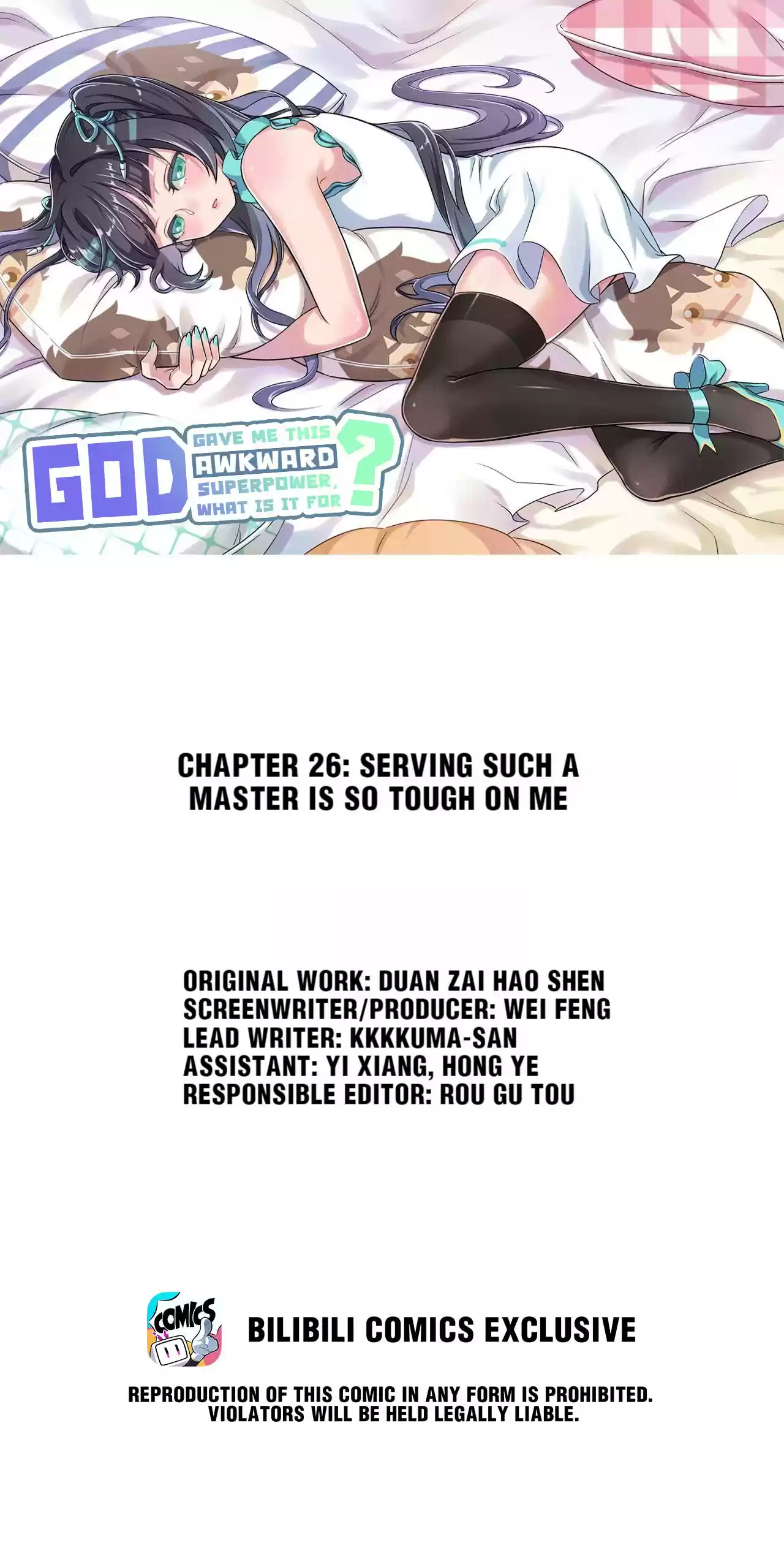 God Gave Me This Awkward Superpower, What Is It for? 26 Serving Such a Master is So Tough on Me