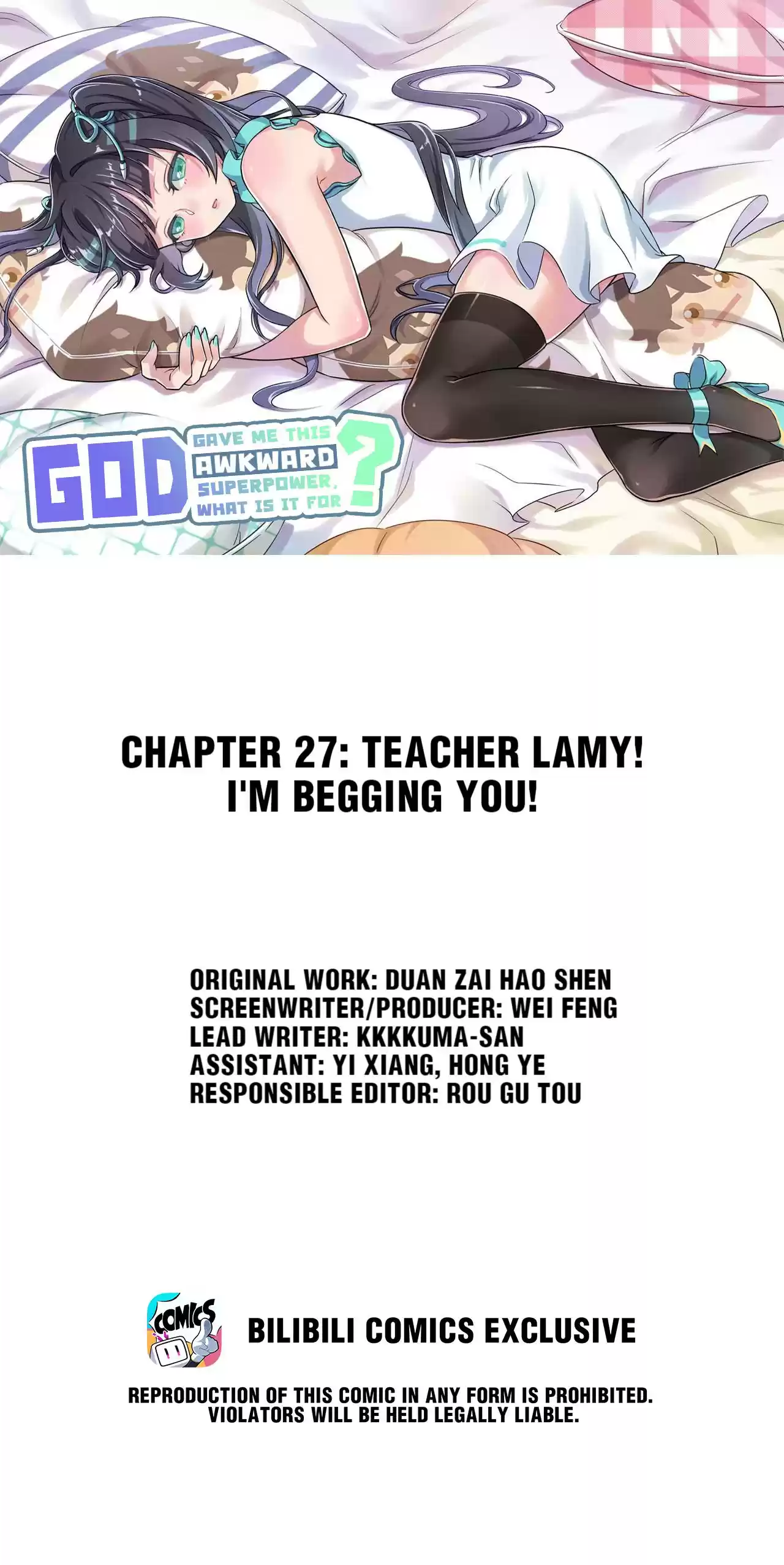 God Gave Me This Awkward Superpower, What Is It for? 27 Teacher Lamy! I'm Begging You!