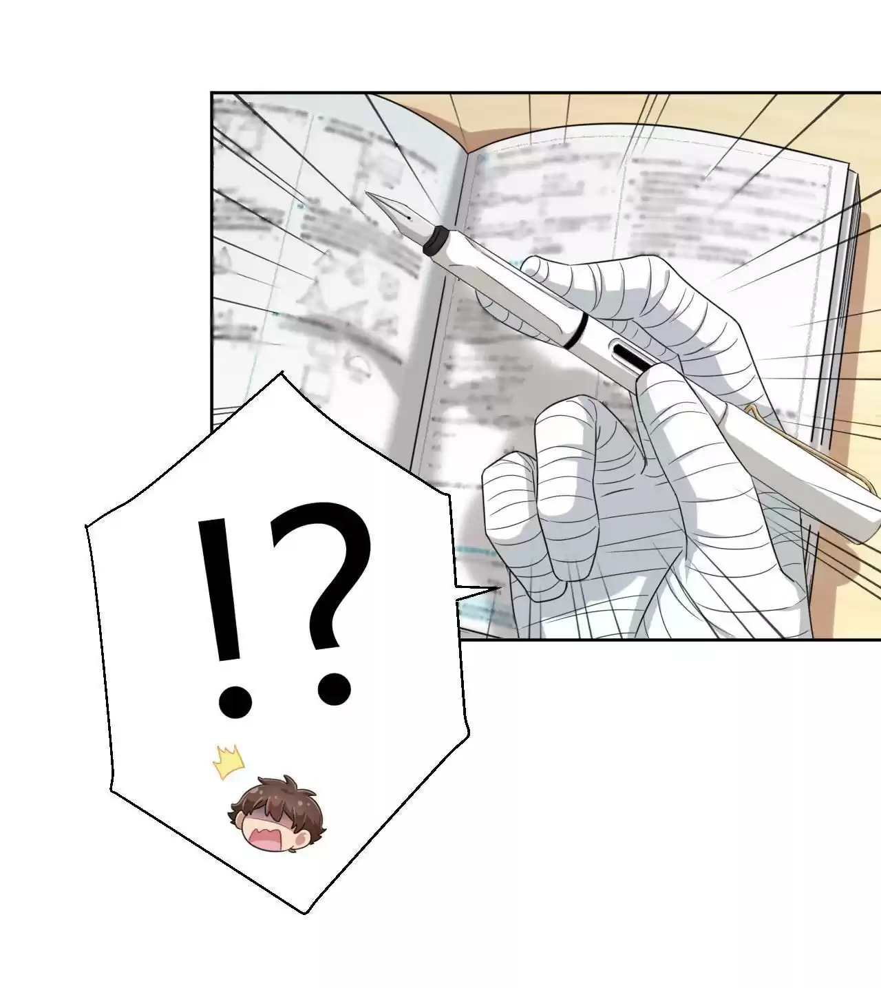 God Gave Me This Awkward Superpower, What Is It for? 27 Teacher Lamy! I'm Begging You!