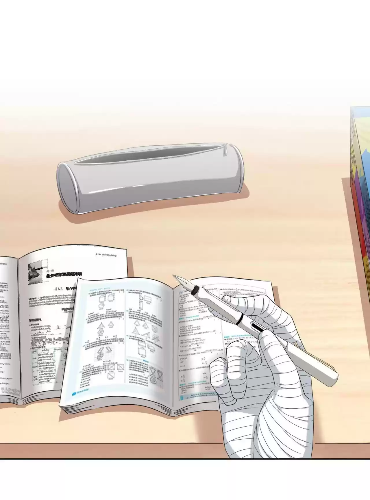 God Gave Me This Awkward Superpower, What Is It for? 27 Teacher Lamy! I'm Begging You!