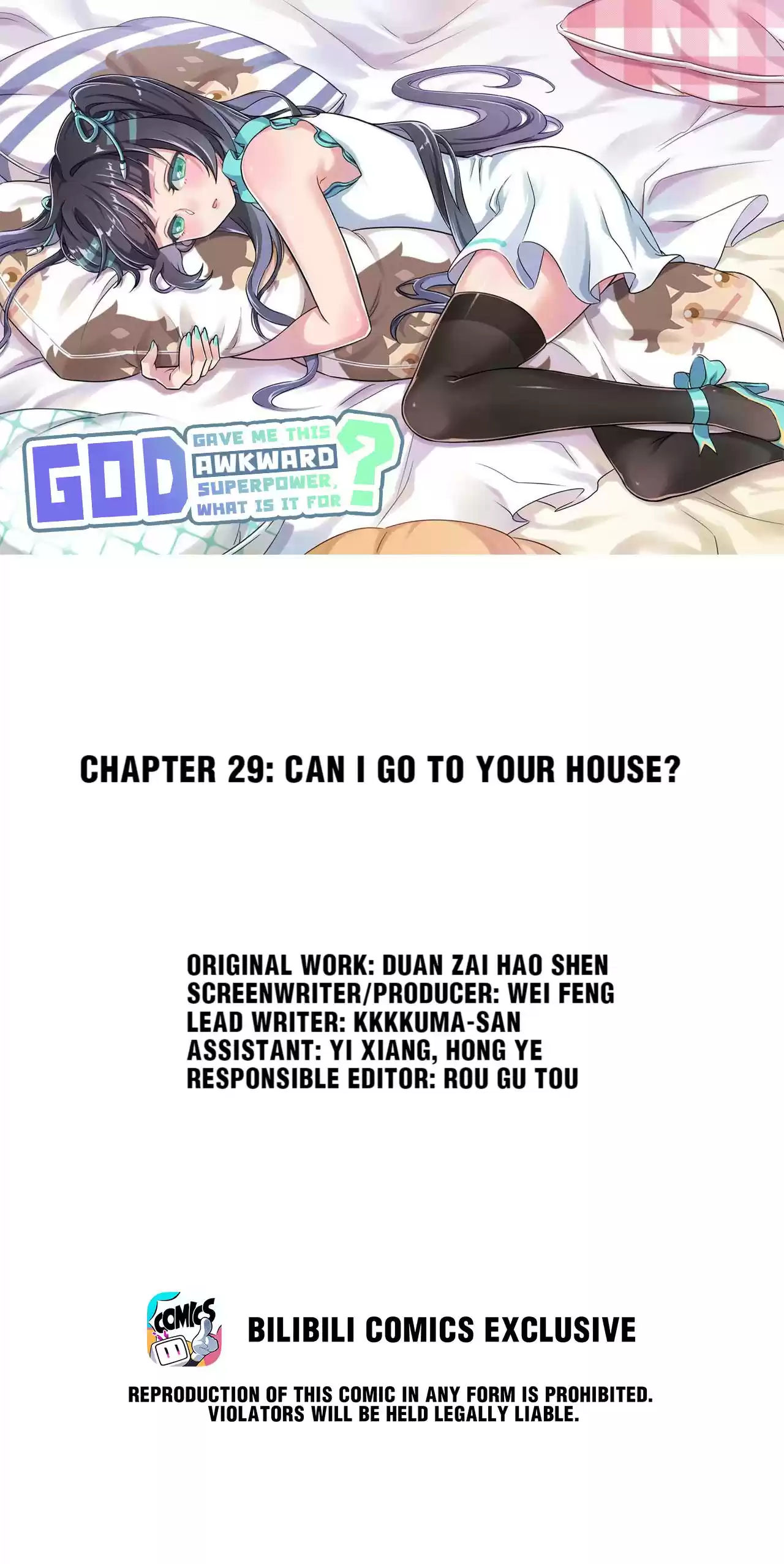 God Gave Me This Awkward Superpower, What Is It for? 29 Can I Go to Your House?