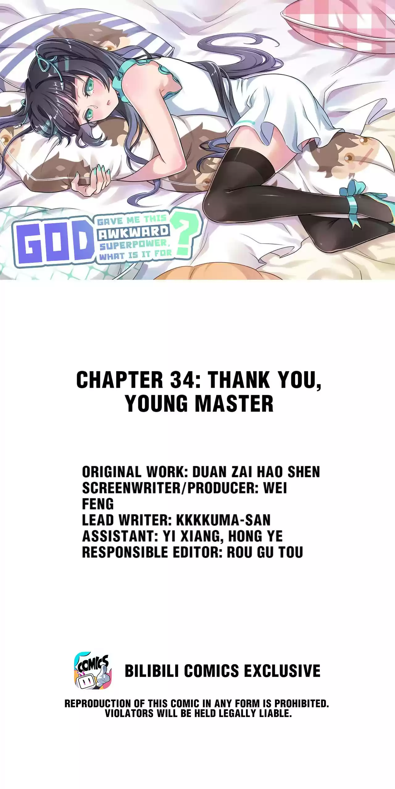 God Gave Me This Awkward Superpower, What Is It for? 34 Thank You, Young Master