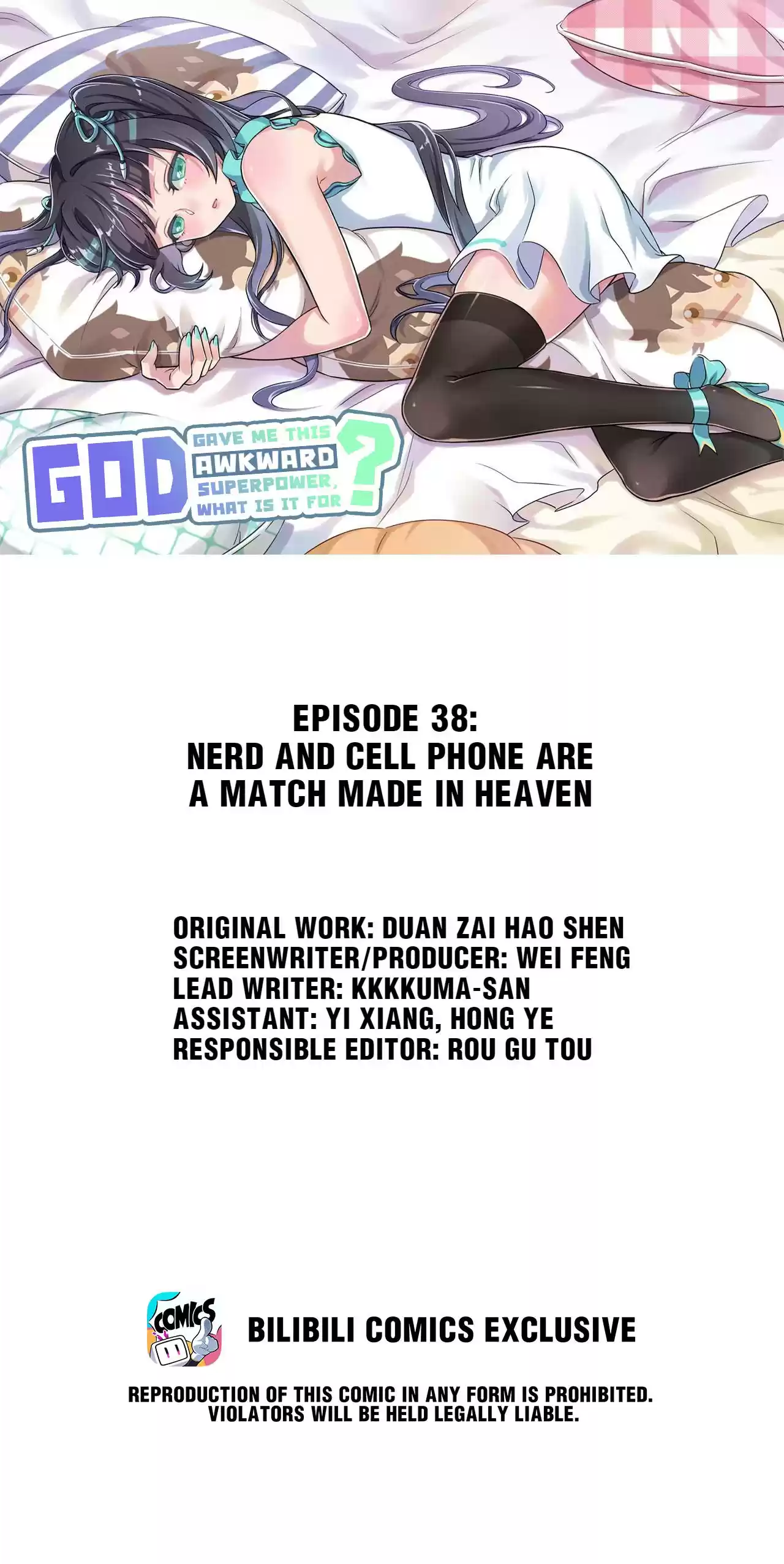 God Gave Me This Awkward Superpower, What Is It for? 38 Nerd and Cell Phone Are a Match Made in Heaven