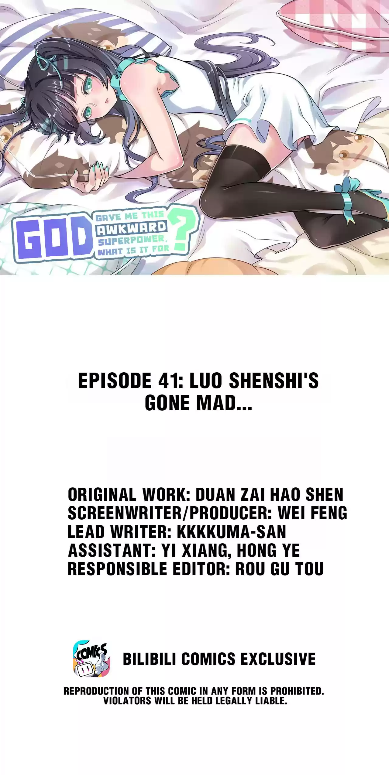 God Gave Me This Awkward Superpower, What Is It for? 41 Luo Shenshi's Gone Mad...