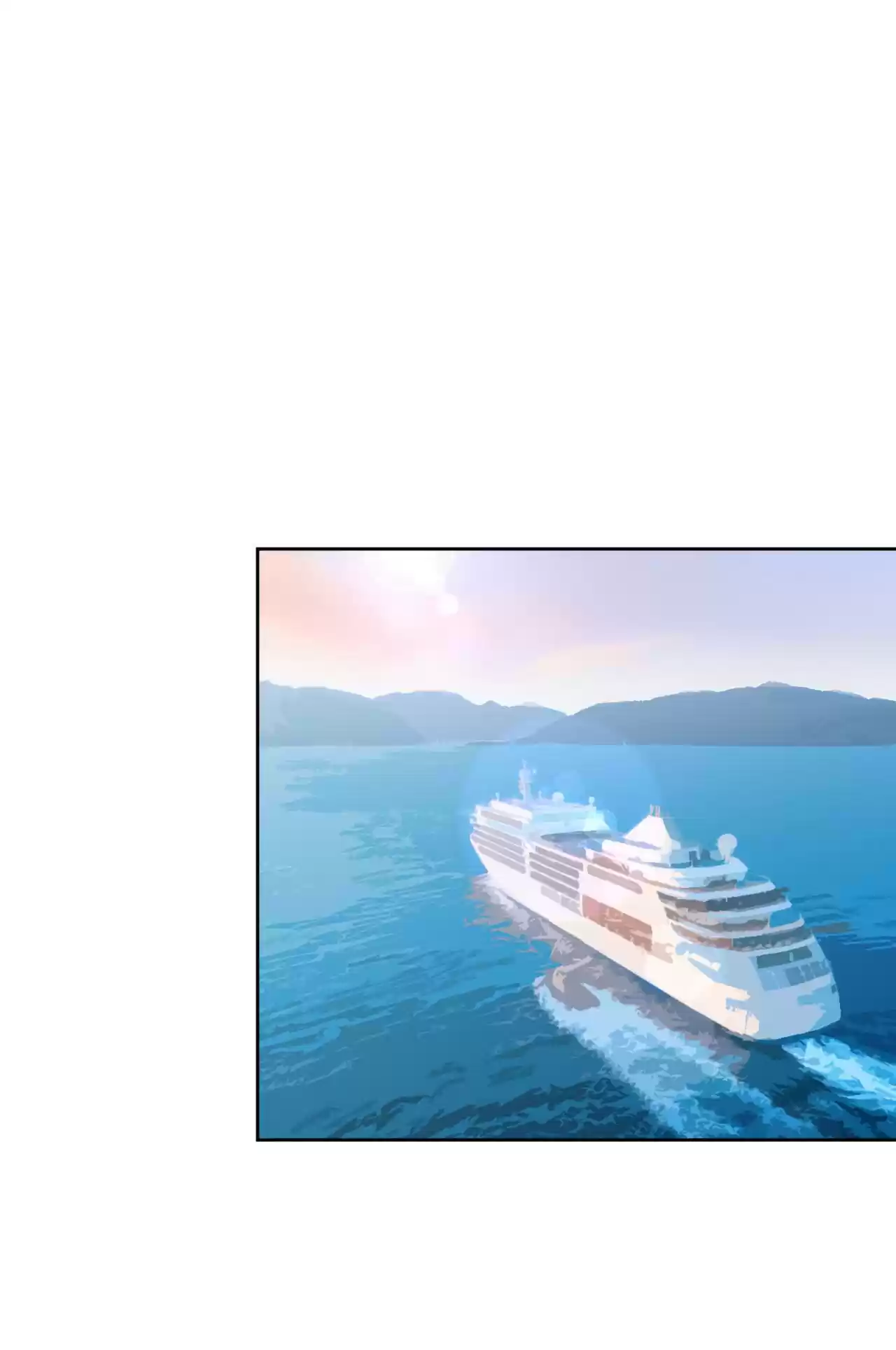 God Gave Me This Awkward Superpower, What Is It for? 41 Luo Shenshi's Gone Mad...