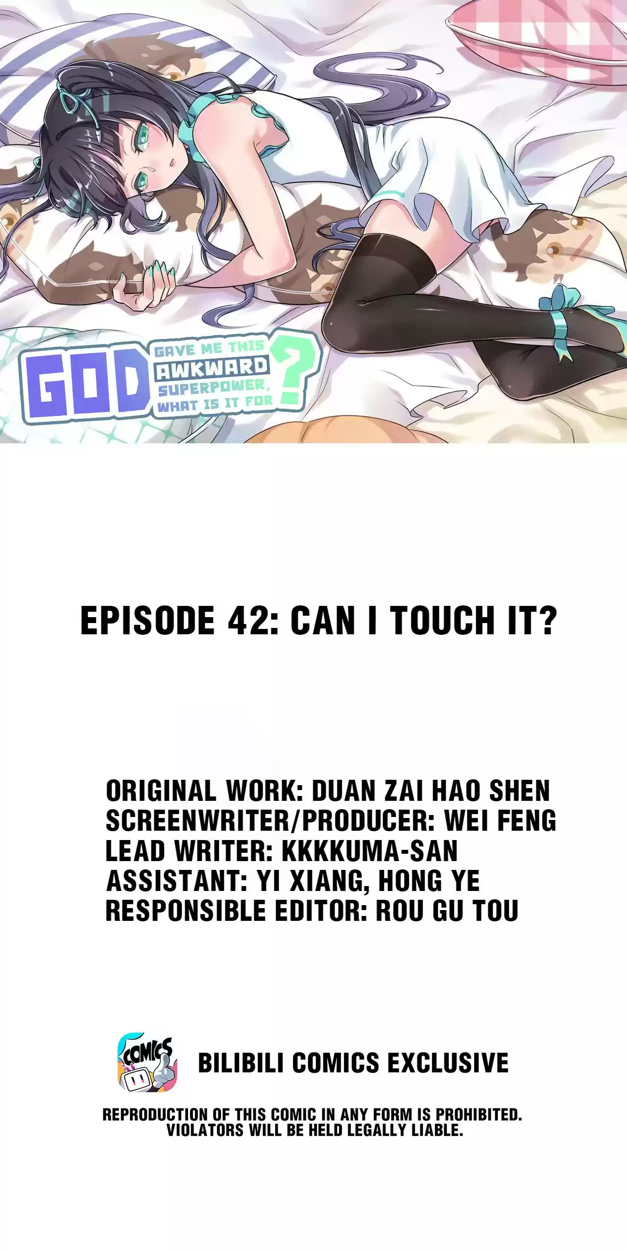 God Gave Me This Awkward Superpower, What Is It for? 42 Can I Touch It?