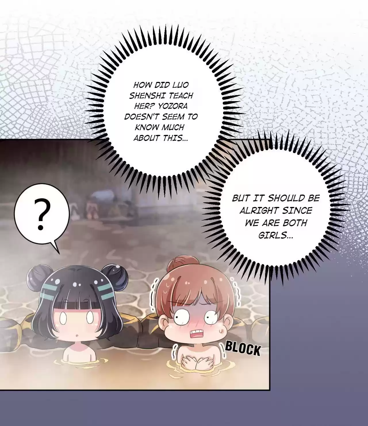 God Gave Me This Awkward Superpower, What Is It for? 42 Can I Touch It?