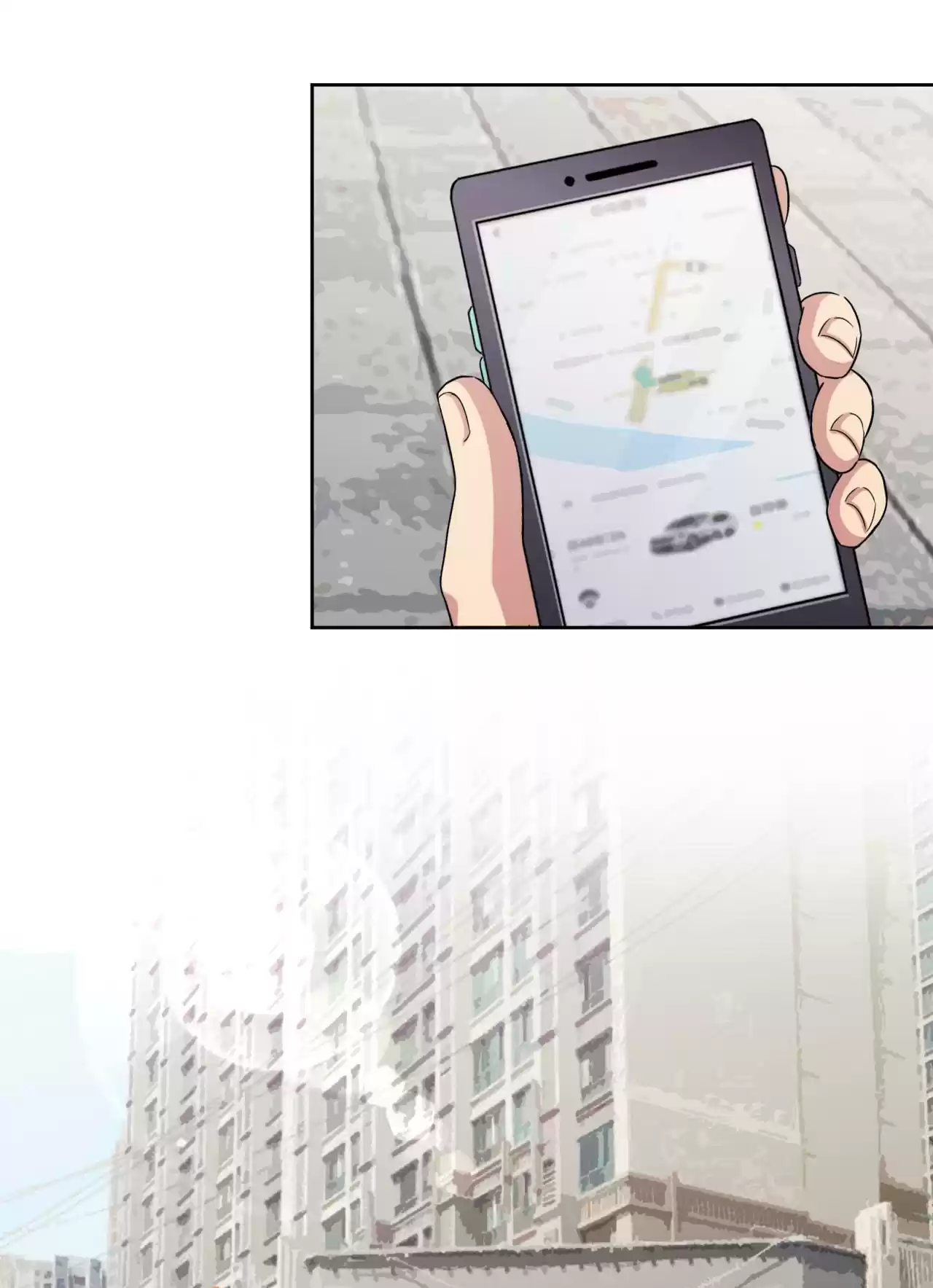 God Gave Me This Awkward Superpower, What Is It for? 50 I Can Only Help You to This Point