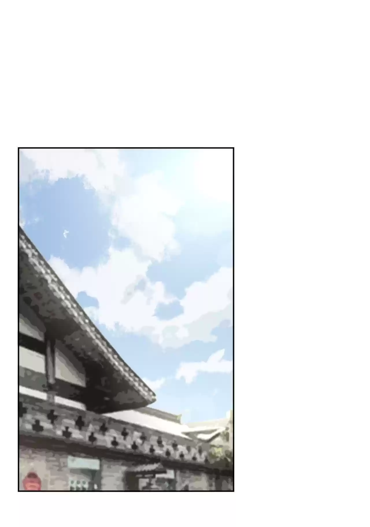 God Gave Me This Awkward Superpower, What Is It for? 52.0 Mysterious Superpower Owner