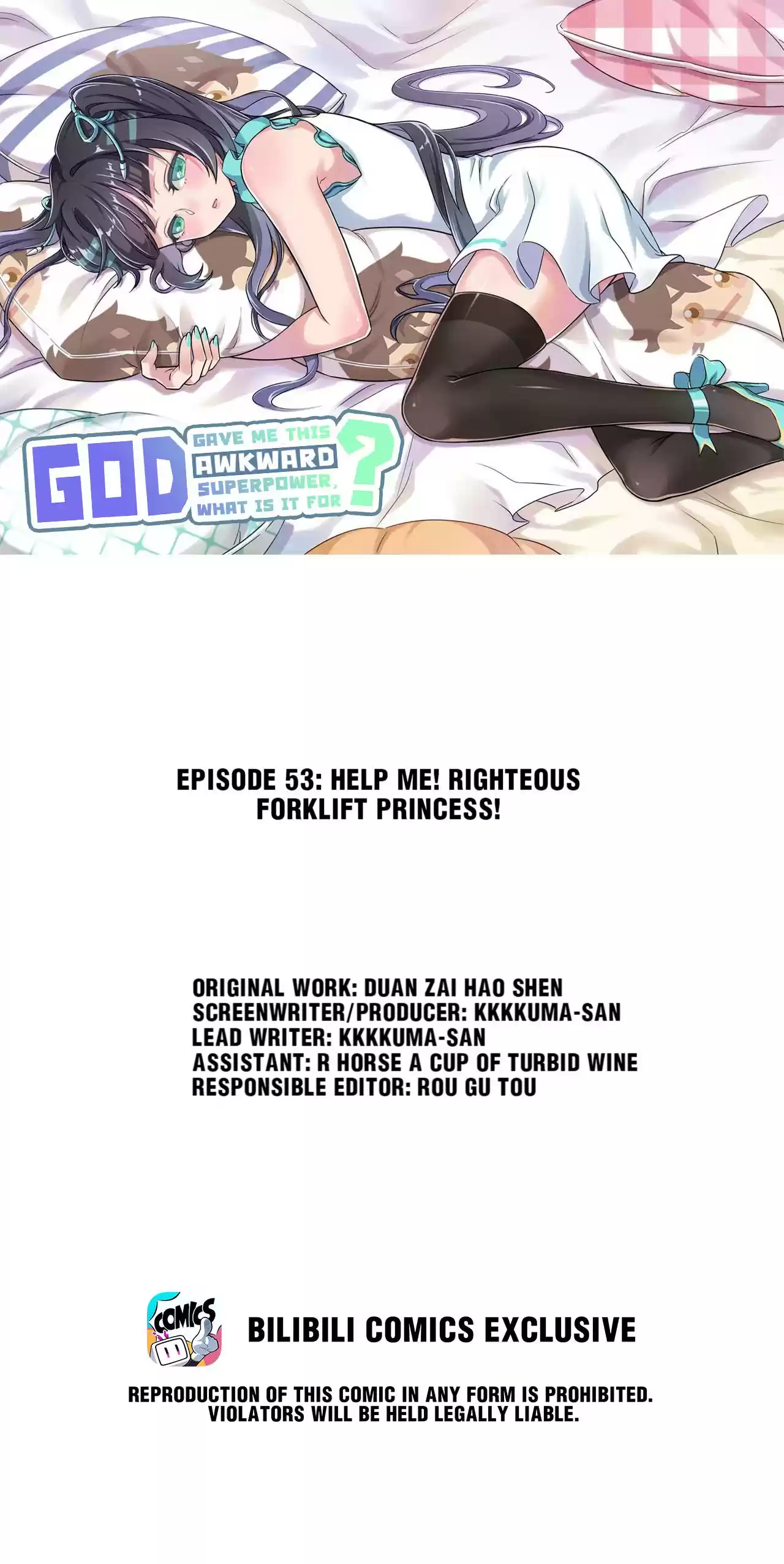 God Gave Me This Awkward Superpower, What Is It for? 53.0 Help Me! Righteous Forklift Princess!