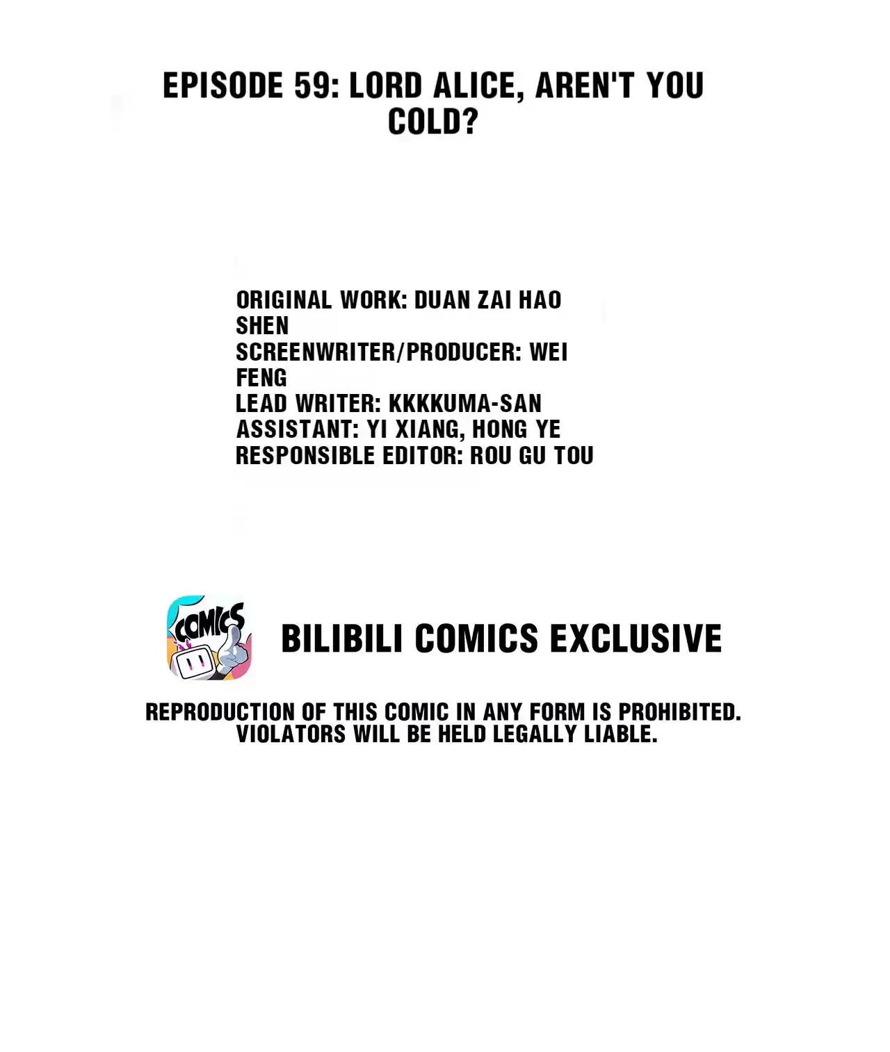 God Gave Me This Awkward Superpower, What Is It for? 59 Lord Alice, Aren't You Cold?