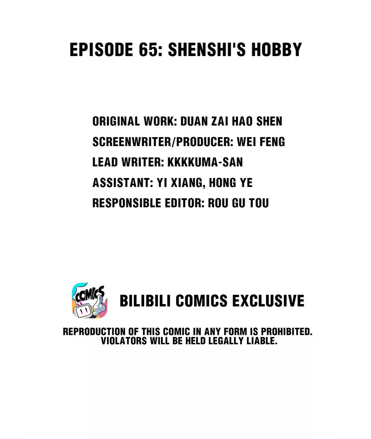 God Gave Me This Awkward Superpower, What Is It for? 65.1 Shenshi's Hobby