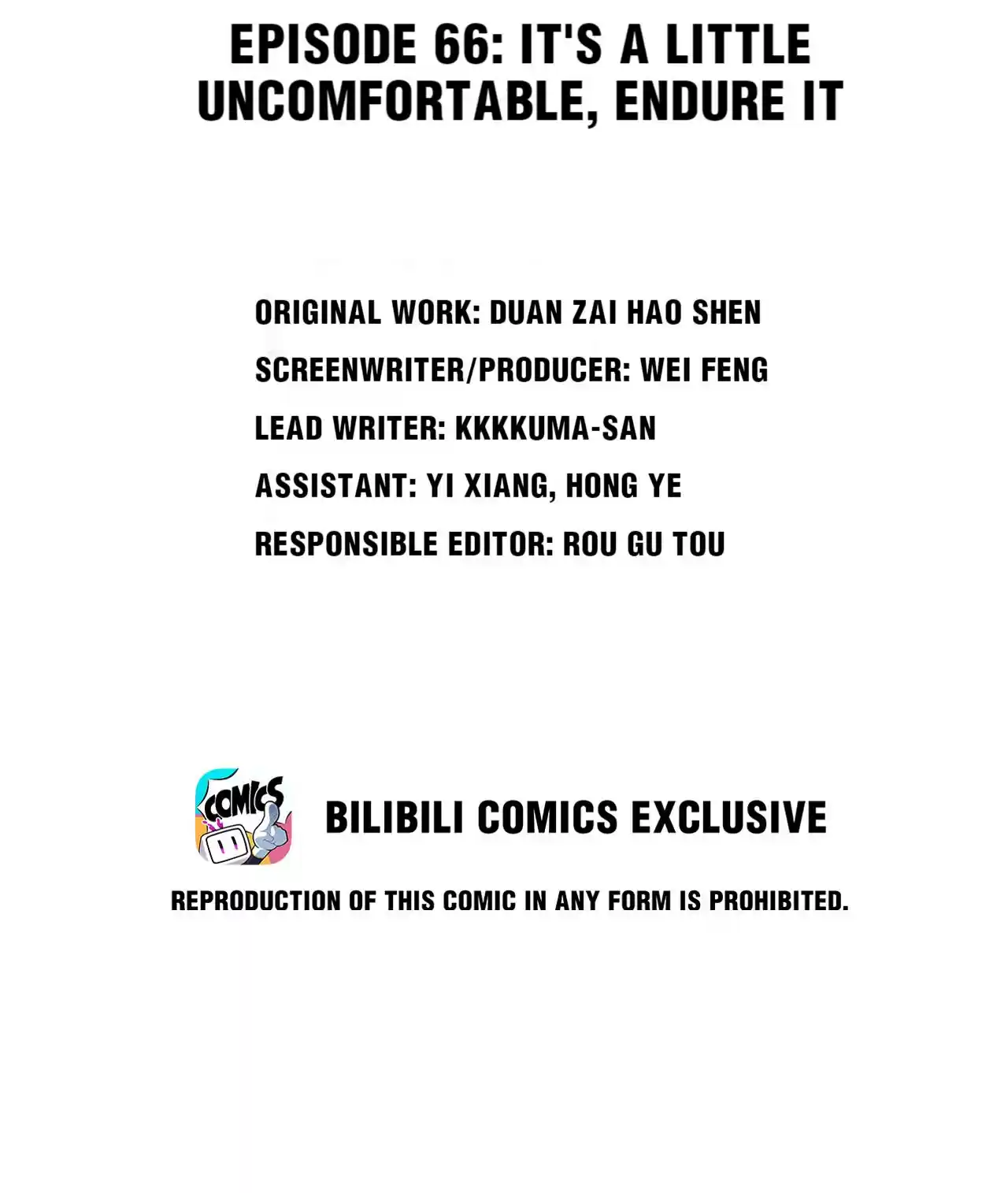 God Gave Me This Awkward Superpower, What Is It for? 66.1 It's a Little Uncomfortable, Endure It